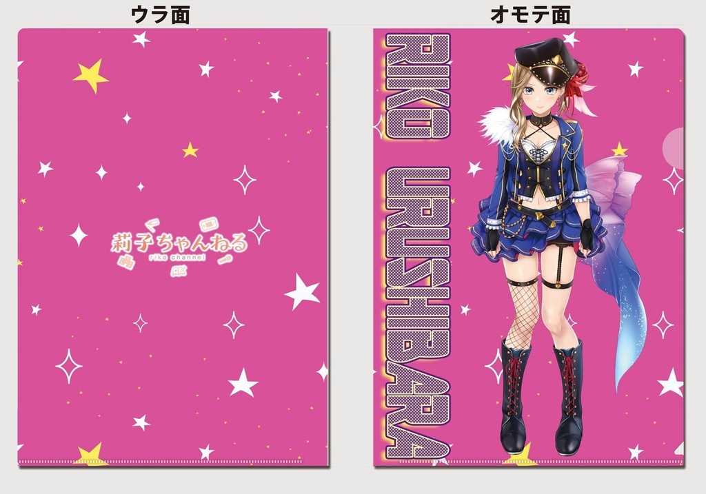 【直筆サイン入り】NEWクリアファイル🦀✨