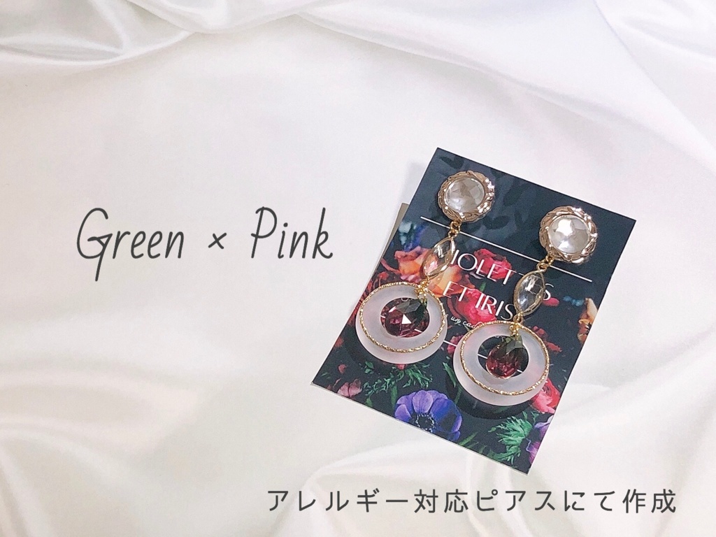 気紛れアクセサリー