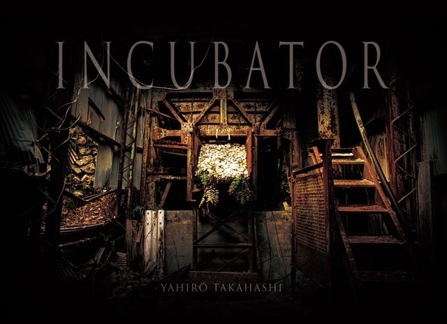 INCUBATOR（廃墟写真集）