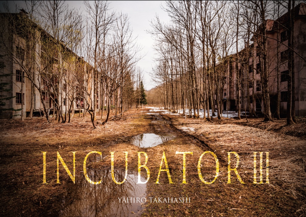 INCUBATOR Ⅲ (廃墟写真集) - Urbex record - BOOTH
