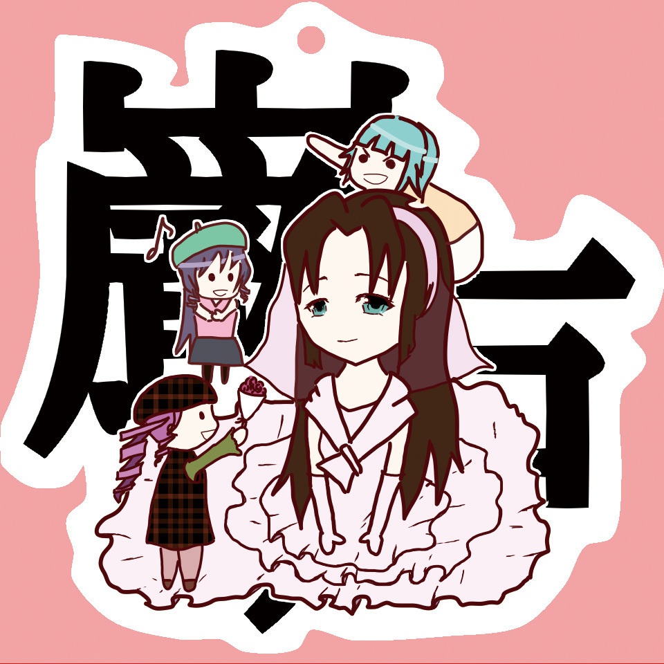 事務所別アクリルキーホルダー