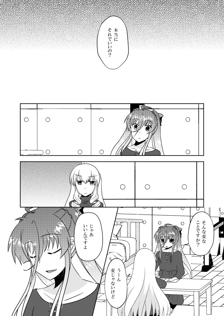 例え思い出せなくなっても