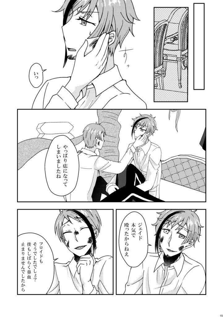 傍にいないとかありえない