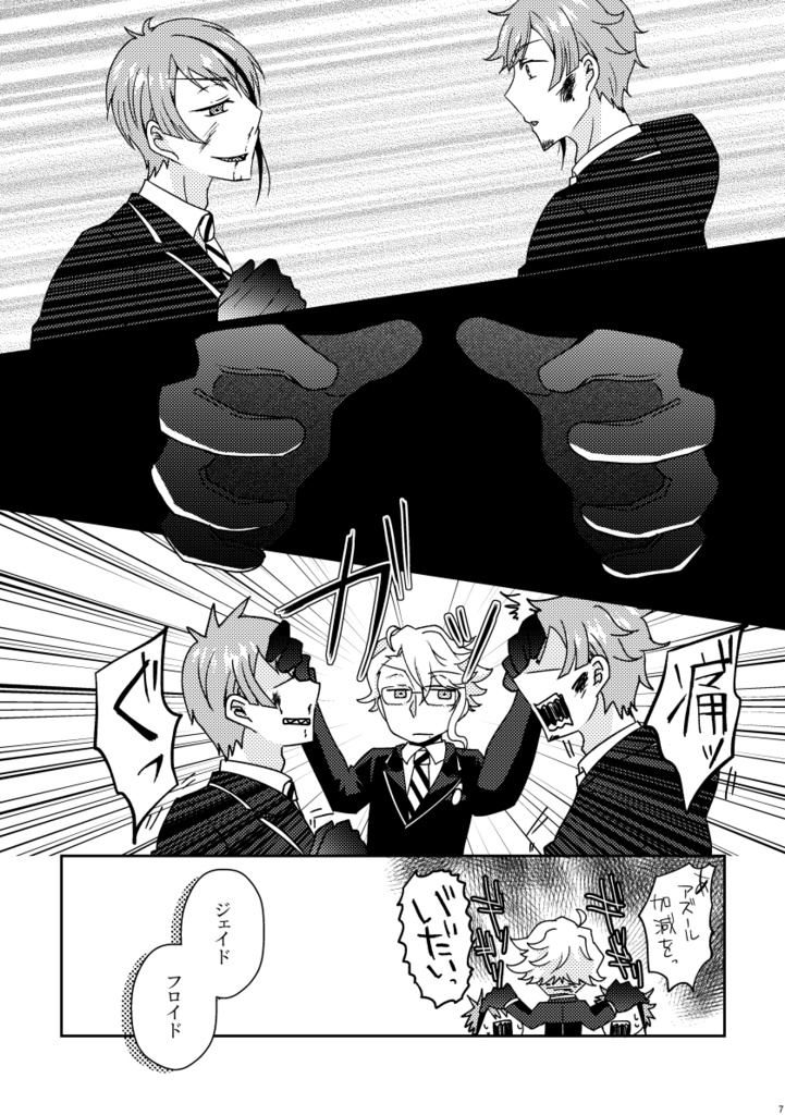 傍にいないとかありえない