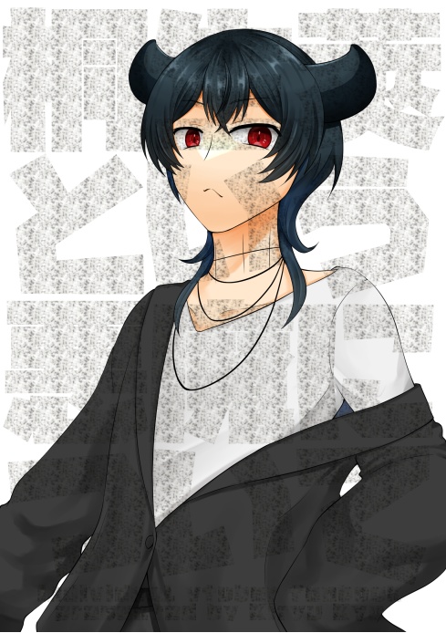 桐生莢という悪魔について