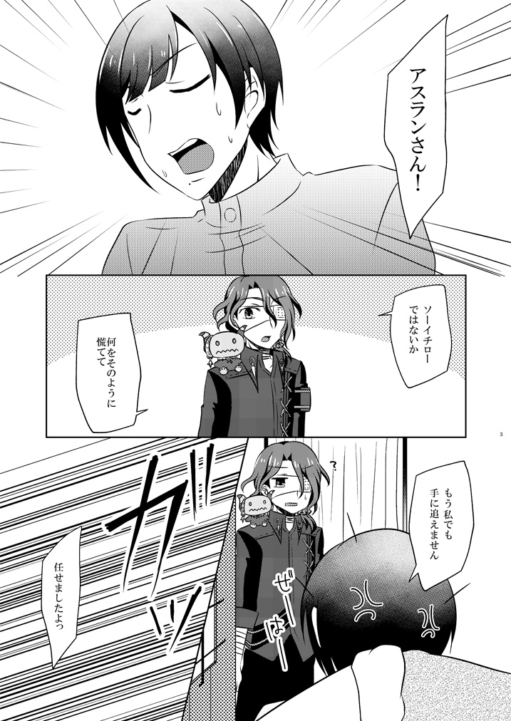 アルコールにご用心