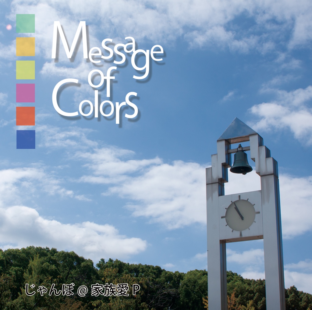 Message of colors