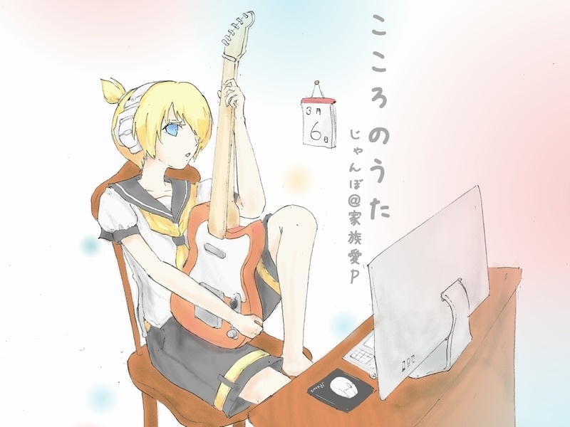 こころのうた【ダウンロード版】(2016年発売3rdアルバム)