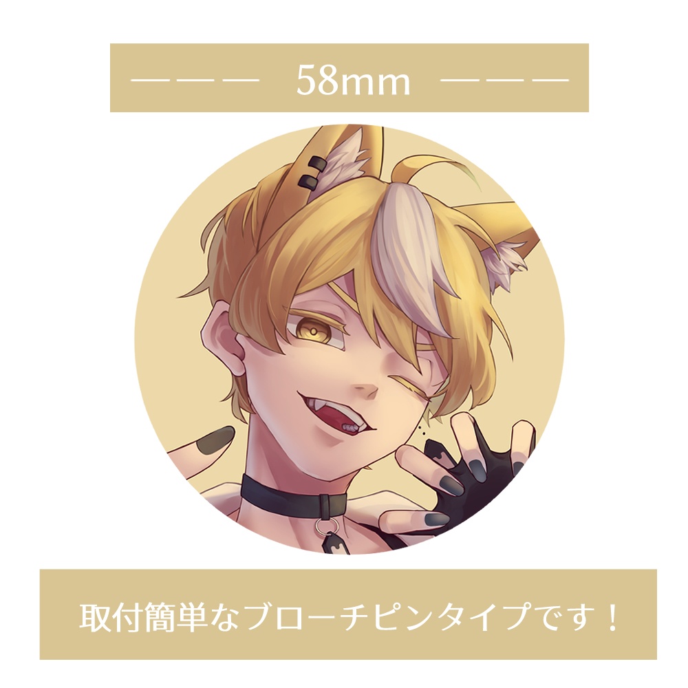 のれくん・のれこちゃんバッジ