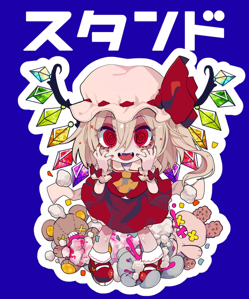 ぐるぐるフランちゃんアクリルスタンド