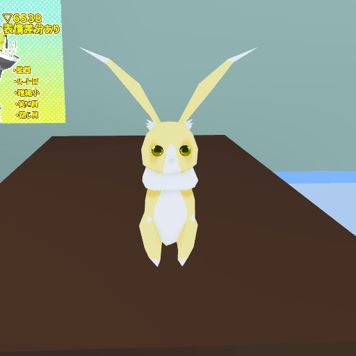 VRchat向けアクセサリー てけあめりあ