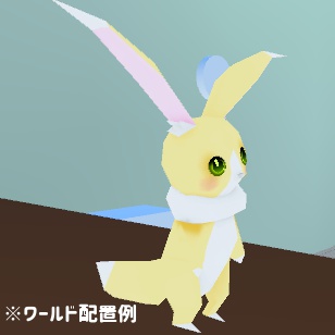 VRchat向けアクセサリー てけあめりあ