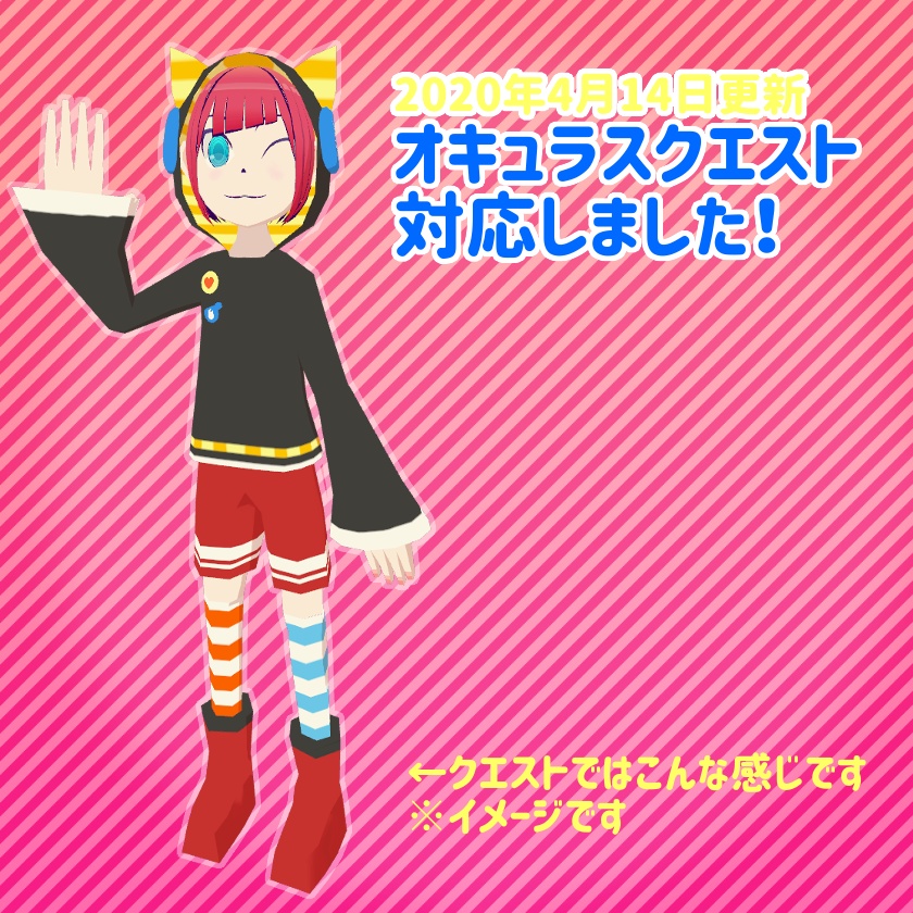 【VRchat向け少年3Dモデル】Lei-Lei【オキュラスクエスト対応】