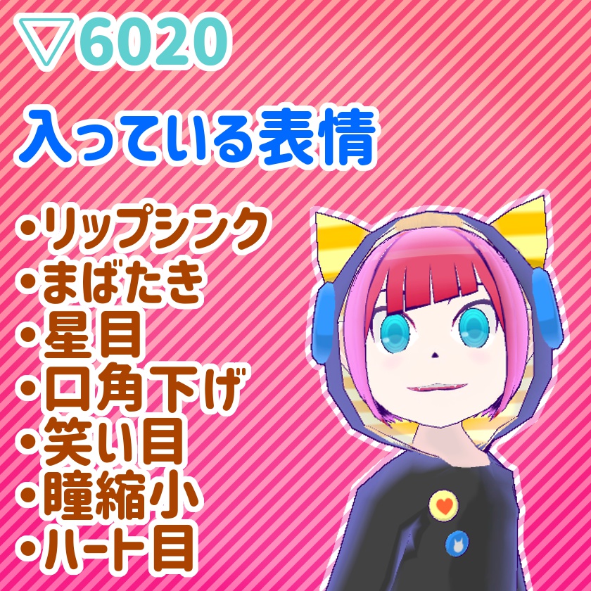 【VRchat向け少年3Dモデル】Lei-Lei【オキュラスクエスト対応】