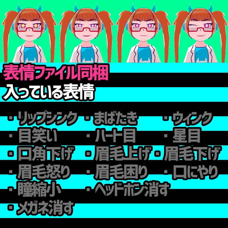 【VRchat向け】アシュケ【Avatar3.0・クエスト対応】