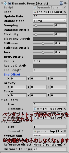 VRchat向け アバター用ペンダント革紐
