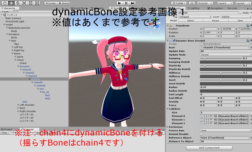 VRchat向け アバター用ペンダント革紐