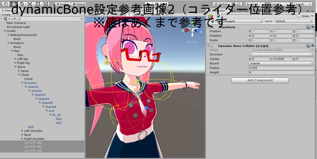 VRchat向け アバター用ペンダント革紐
