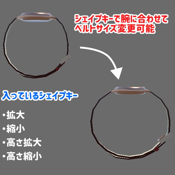 【VRchat向けギミック】滞在時間がわかる腕時計【アバター用小物】