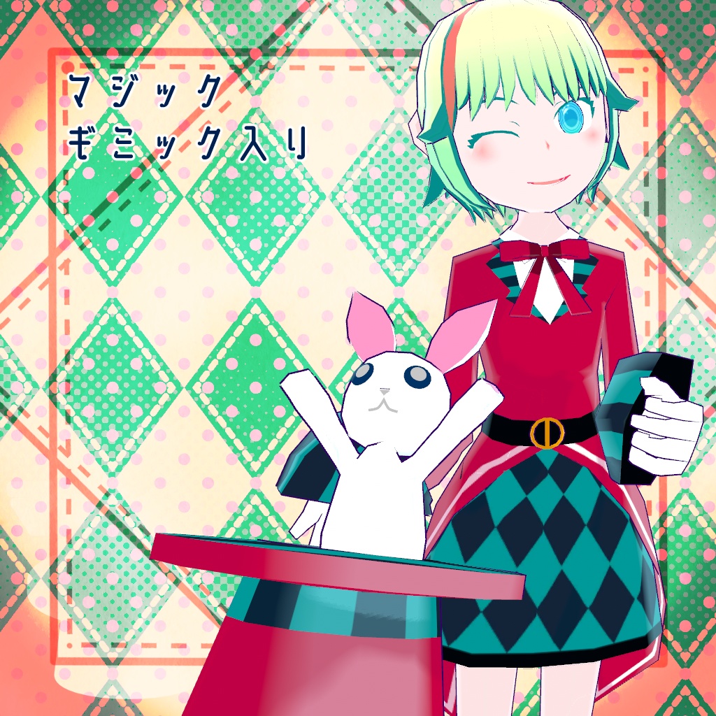 【VRChat向けアバター】マジシャン・ネディ【オリジナル3Dモデル】