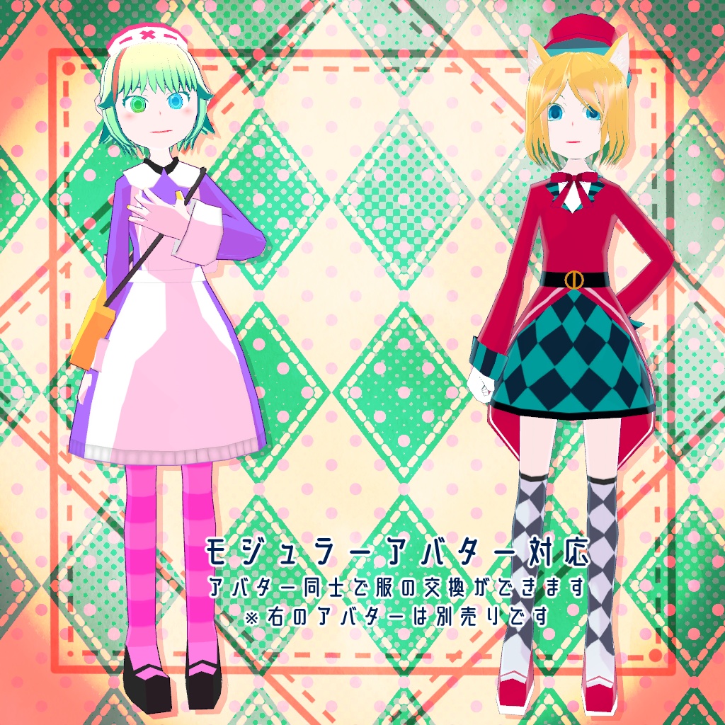 【VRChat向けアバター】マジシャン・ネディ【オリジナル3Dモデル】