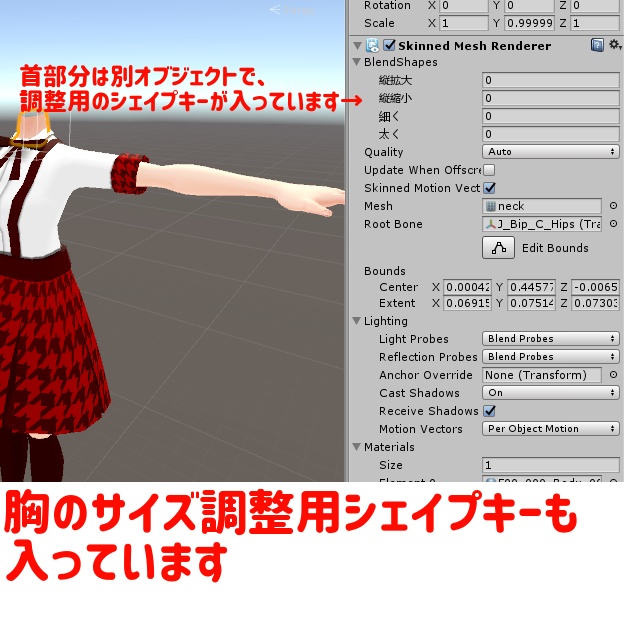 【VRChat向け着せ替え】フォーマル吊りスカート【スキニング済】