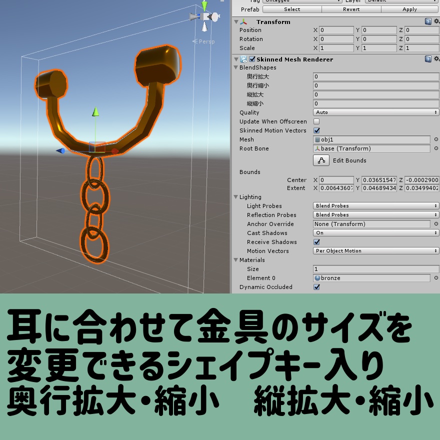 【好きな物をイヤリングにできる】イヤリング風金具&パーツセット【VRChat向けアバター小物】