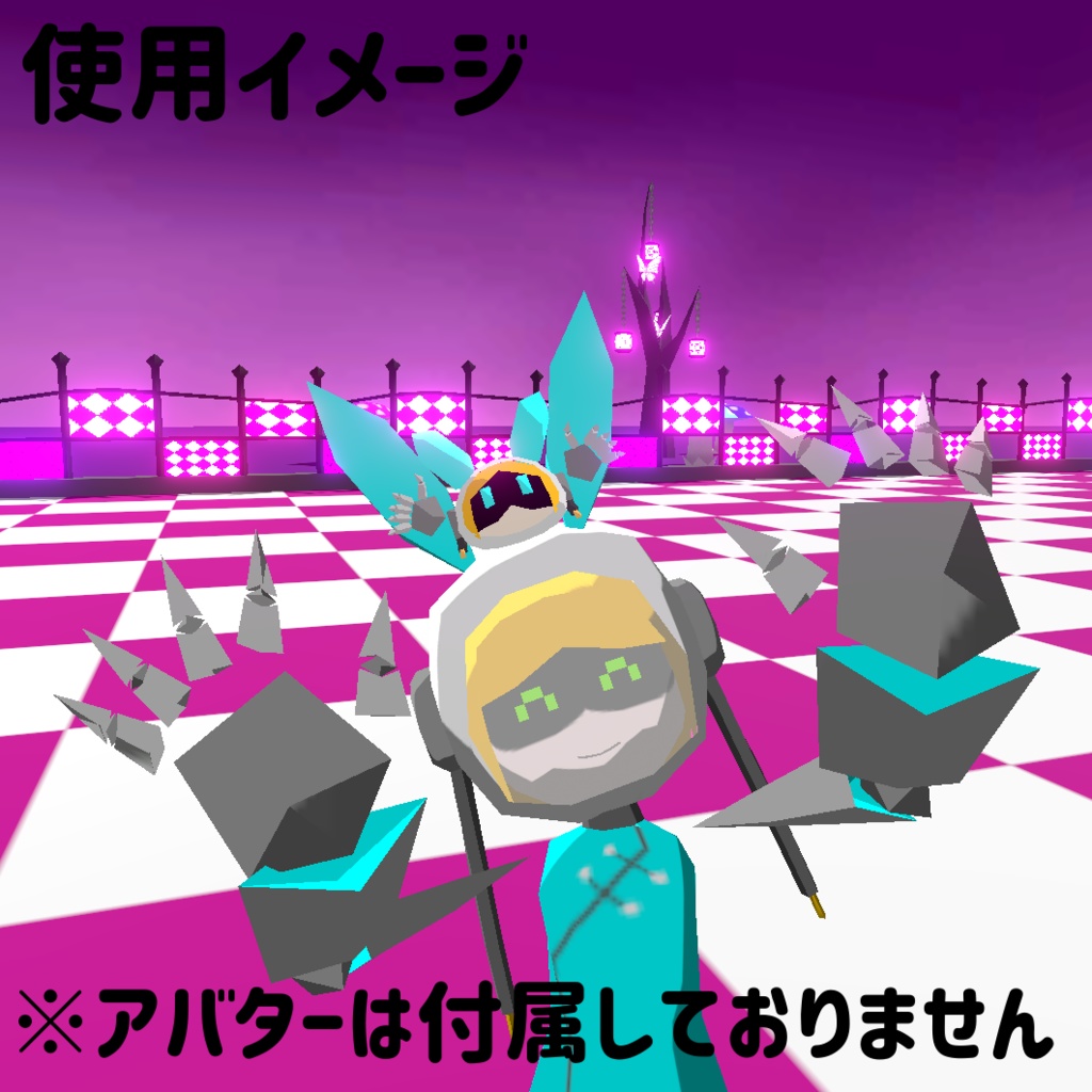 機械ウサギまんじゅう