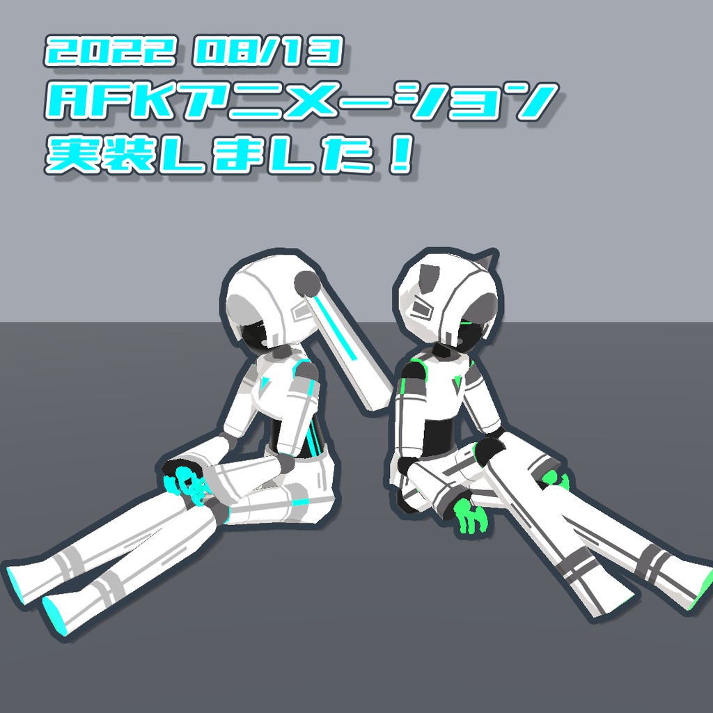 VRChat向けアバター・フィアメッタ&メティール(クエスト対応・VRM同梱)