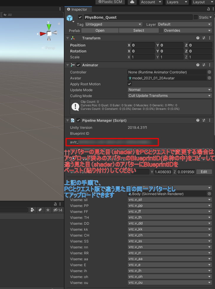 VRChat向けオリジナルアバター・パンキッシュメカクレ少年(クエスト対応)