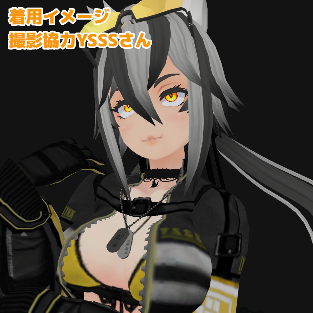 VRChat向けアクセサリー・ドックタグ(IDタグ)