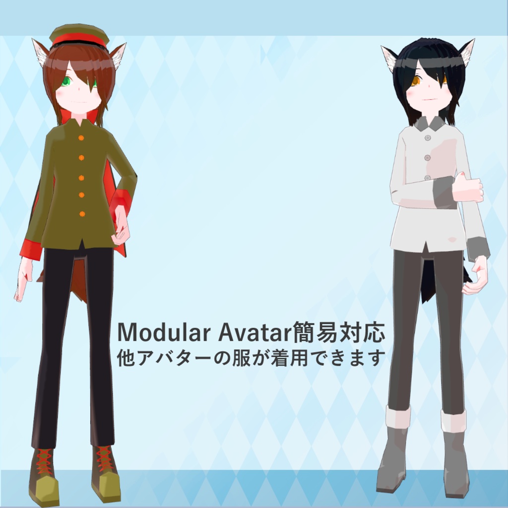 【VRChat向け】ゼノルケ【少年アバター】