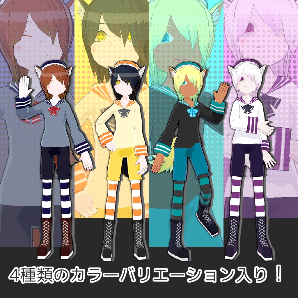 【VRChat向け】ゼノルケ【少年アバター】
