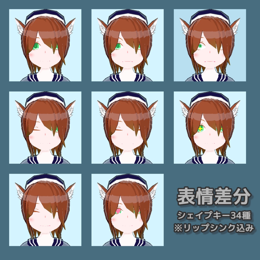 【VRChat向け】ゼノルケ【少年アバター】