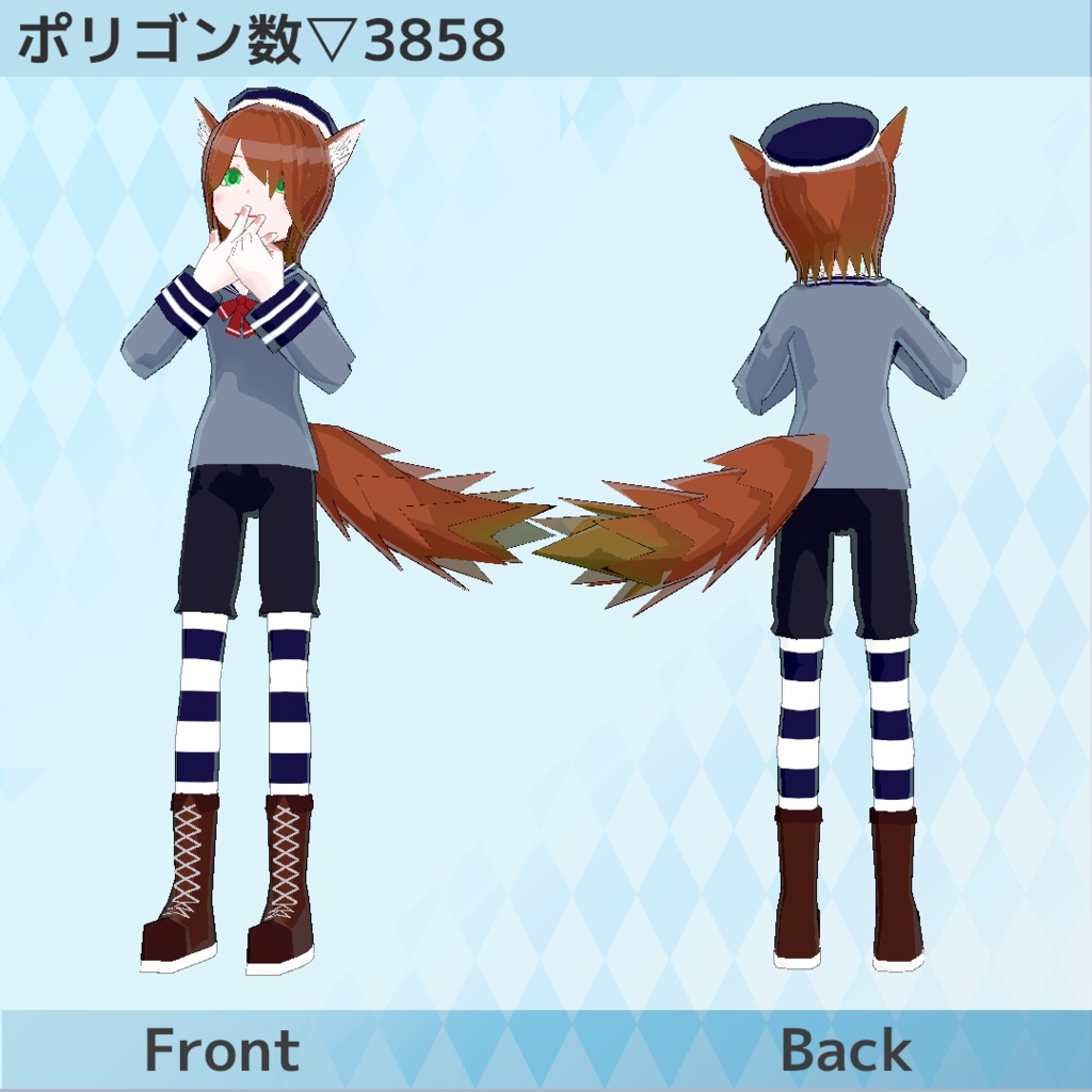 【VRChat向け】ゼノルケ【少年アバター】