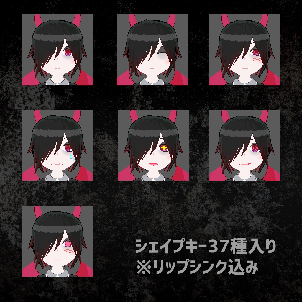 【VRChat】メクエエ【VRM・Quest対応】