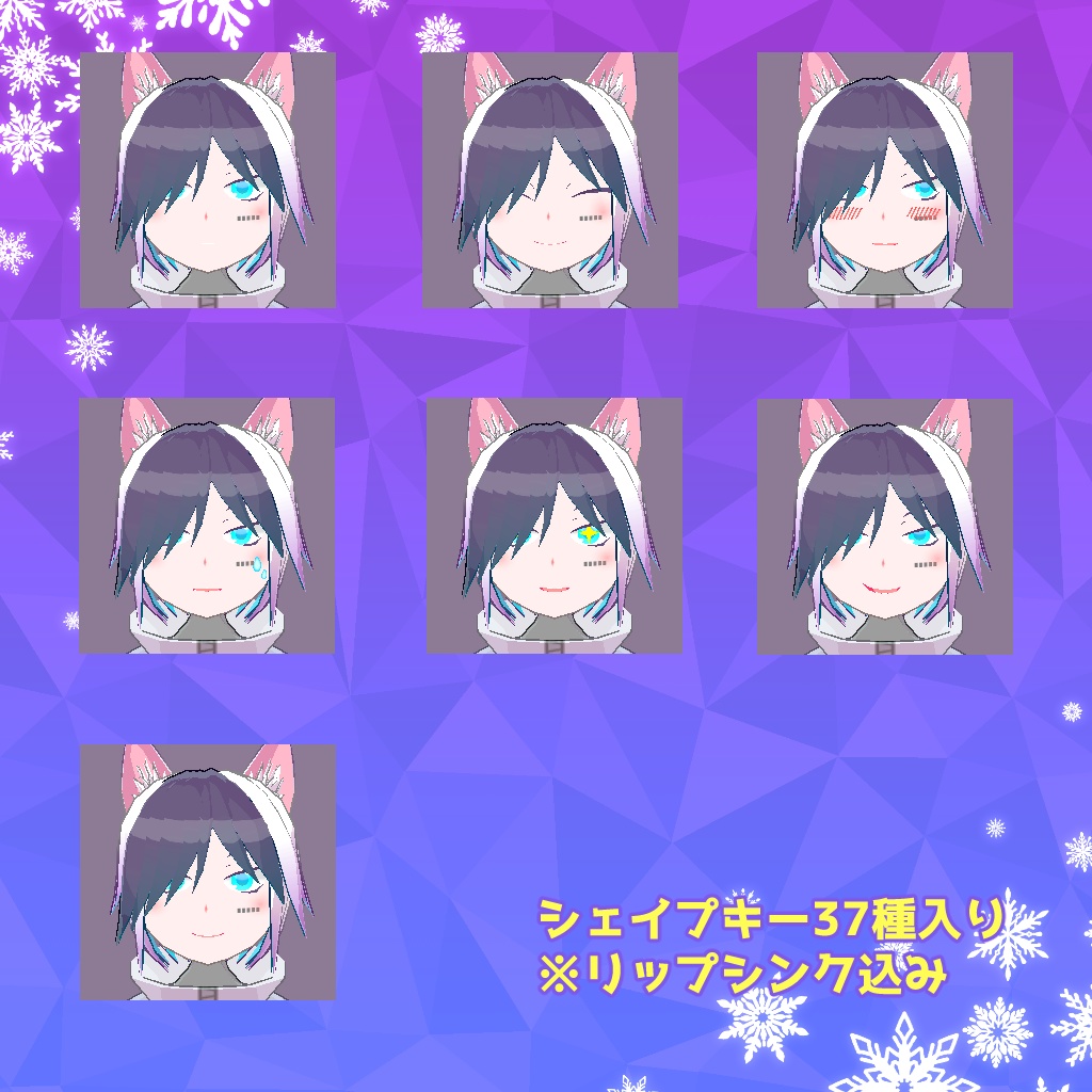 【VRChat】ヴィゼナギ【VRM・Quest対応】