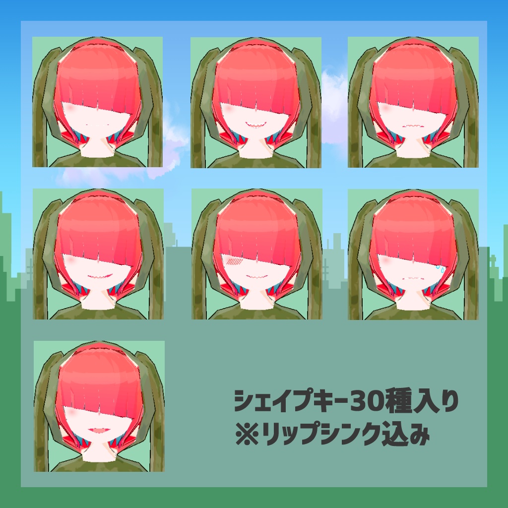 【VRChat】キウフィ【VRM・Quest対応】