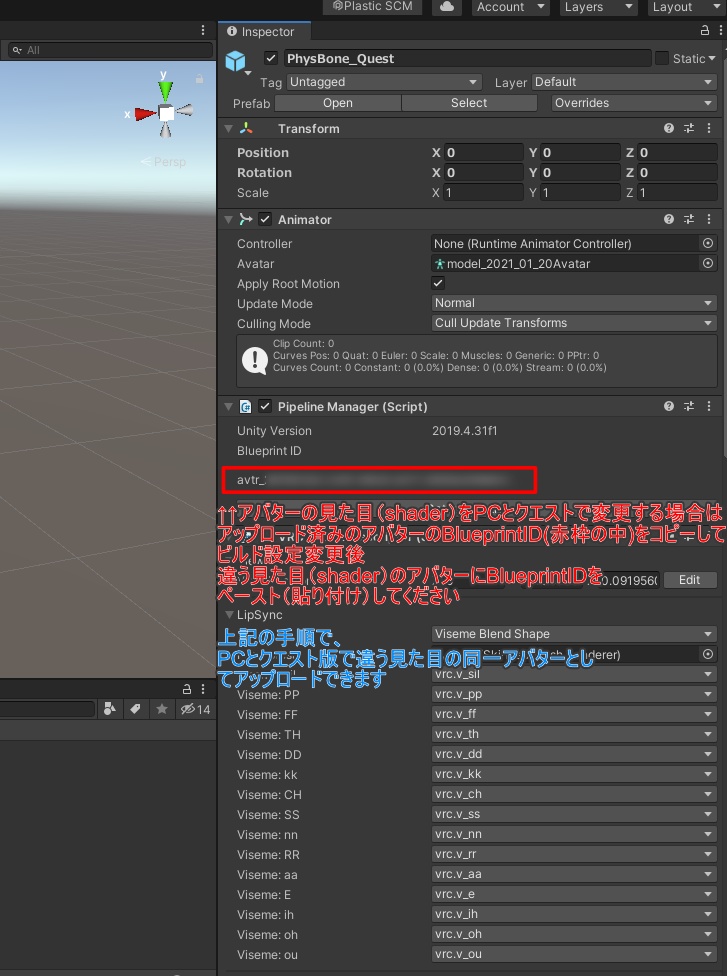 【VRChat】イエーシィー【VRM・Quest対応】