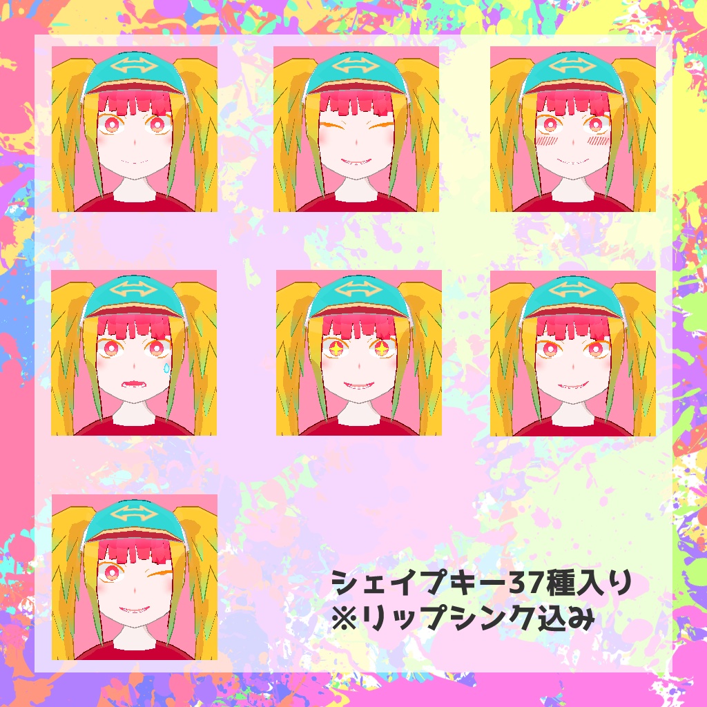 【VRChat】リノレウ【VRM・Quest対応】