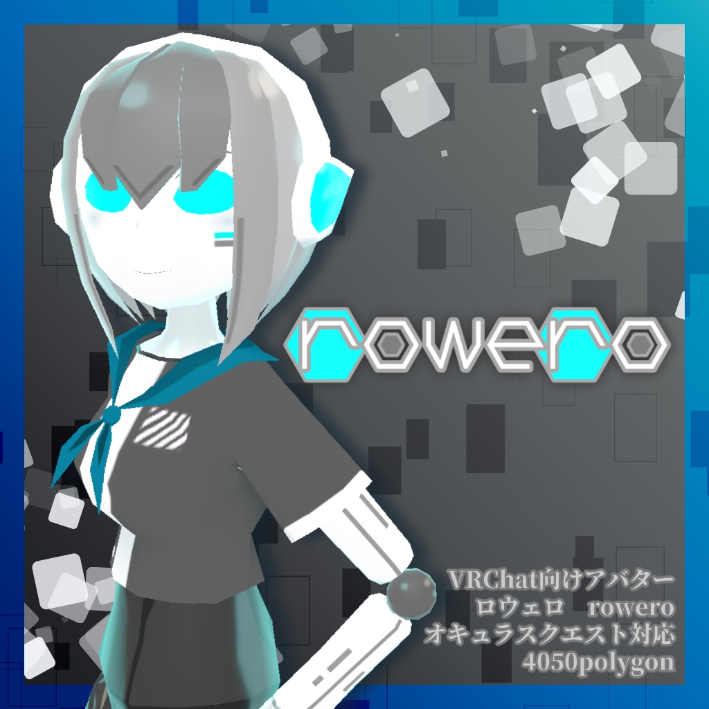 Vrchat向け ロウェロ ー Rowero クエスト対応 ロボ娘 Chemical S Shop Booth