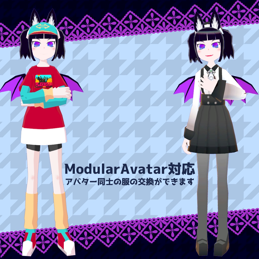 【VRChat】バンフウヒナコ【クエスト対応・VRM】