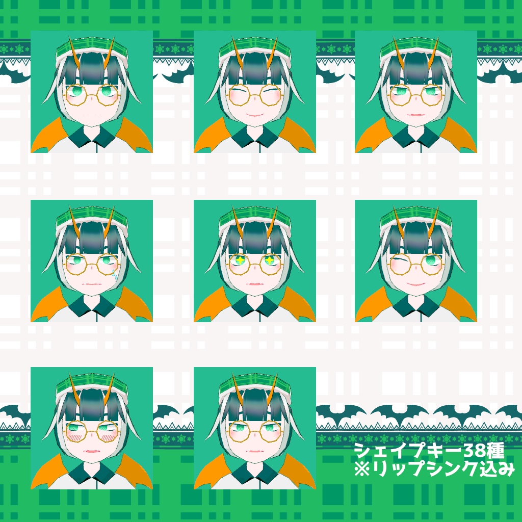 【VRChat】あくまヒーラー【クエスト対応・VRM】