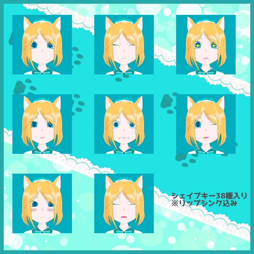 【VRChat】ベレーキャット【VRM・Quest対応】