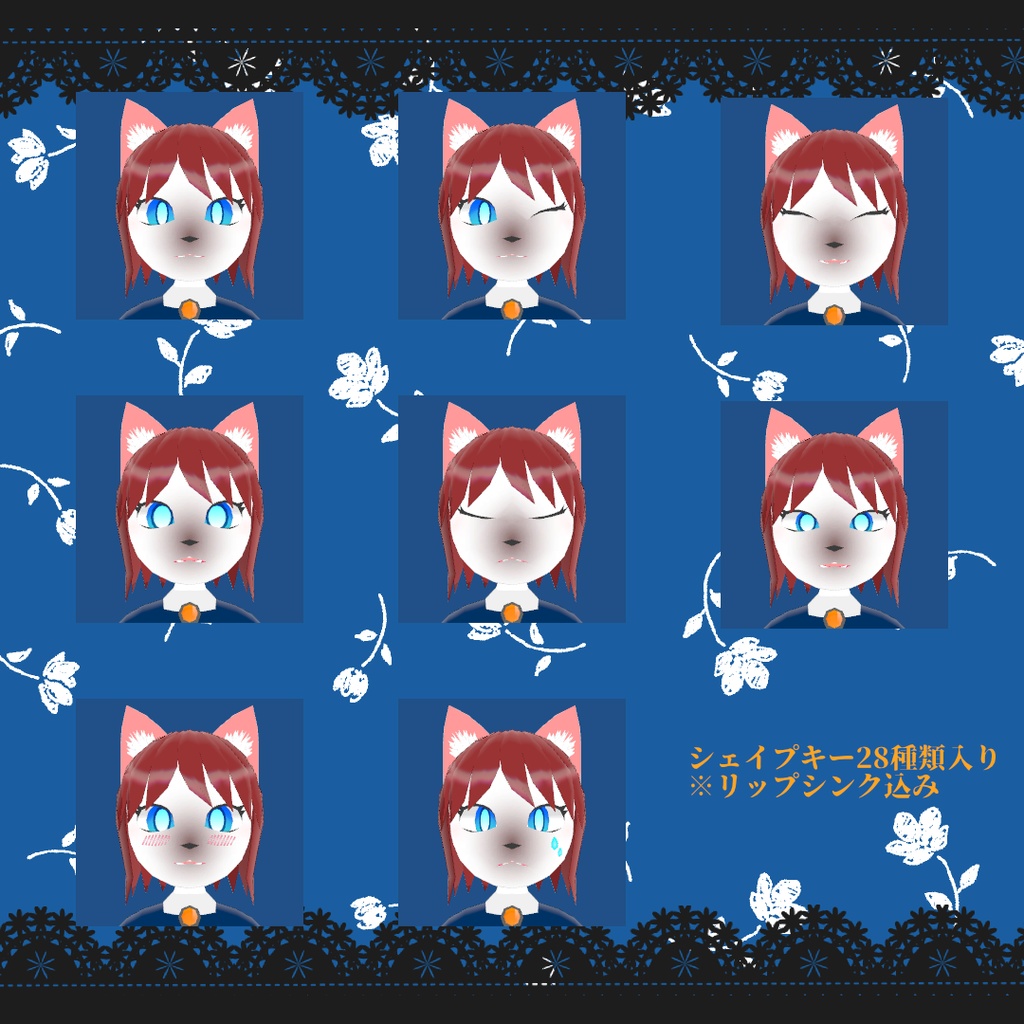 【VRChat】シャムネコミーズ【VRM・Quest対応】