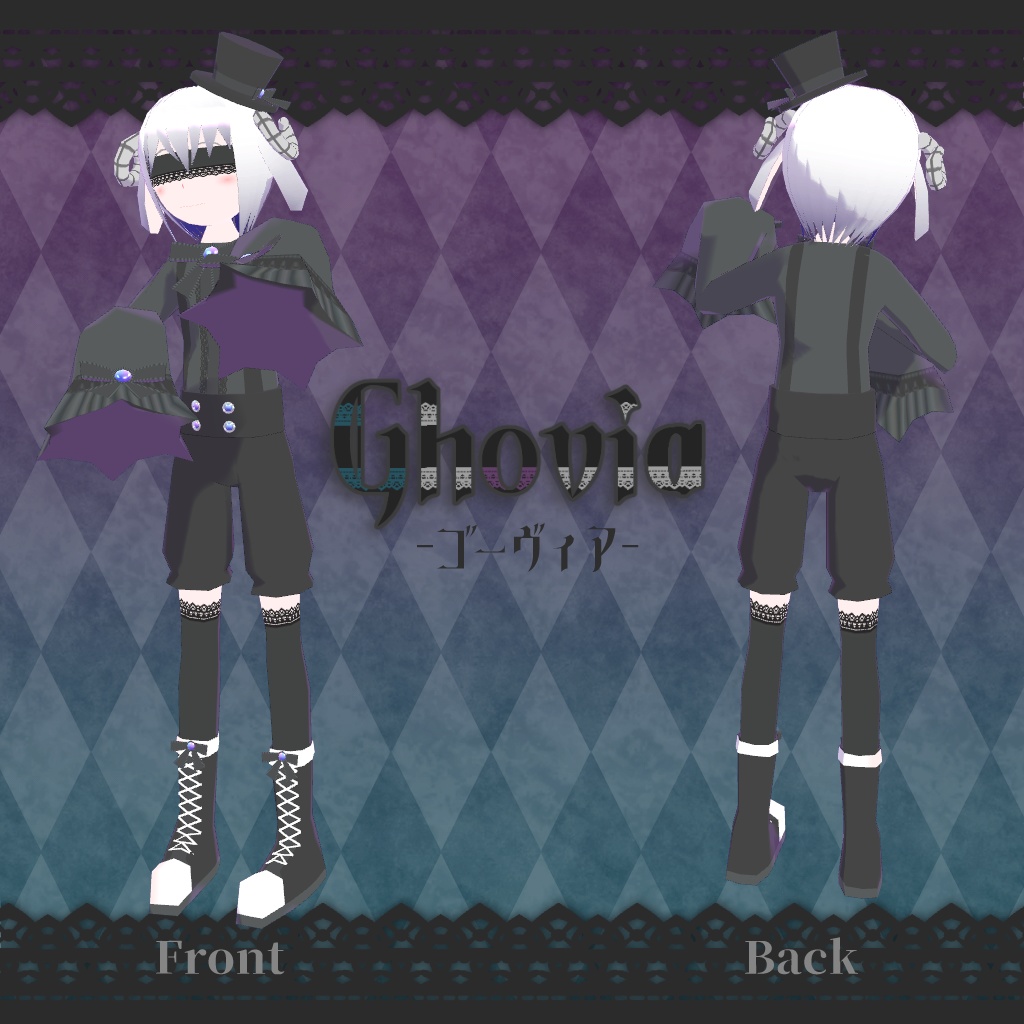 【VRChat】ゴーヴィア【VRM・Quest対応】