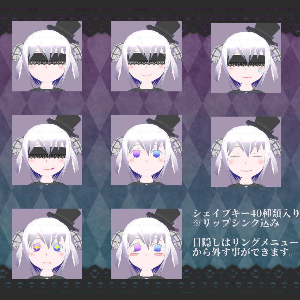 【VRChat】ゴーヴィア【VRM・Quest対応】