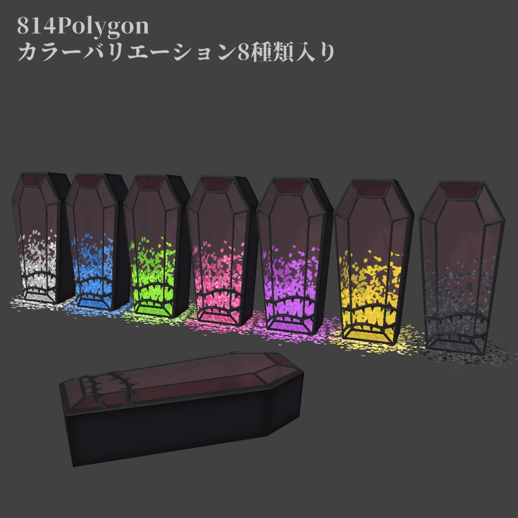 VRChat向け小物 ゴシック棺桶