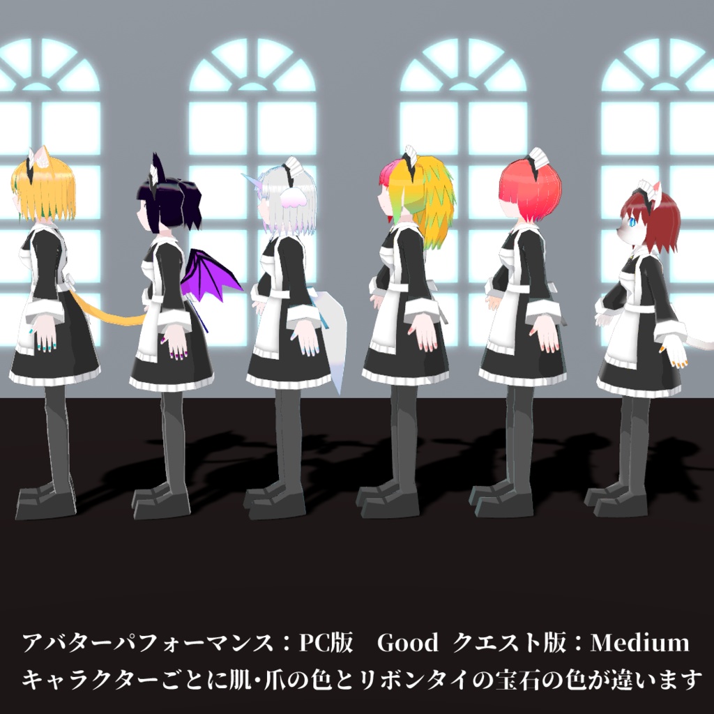 ケミカルアバター用メイド服(女性用)