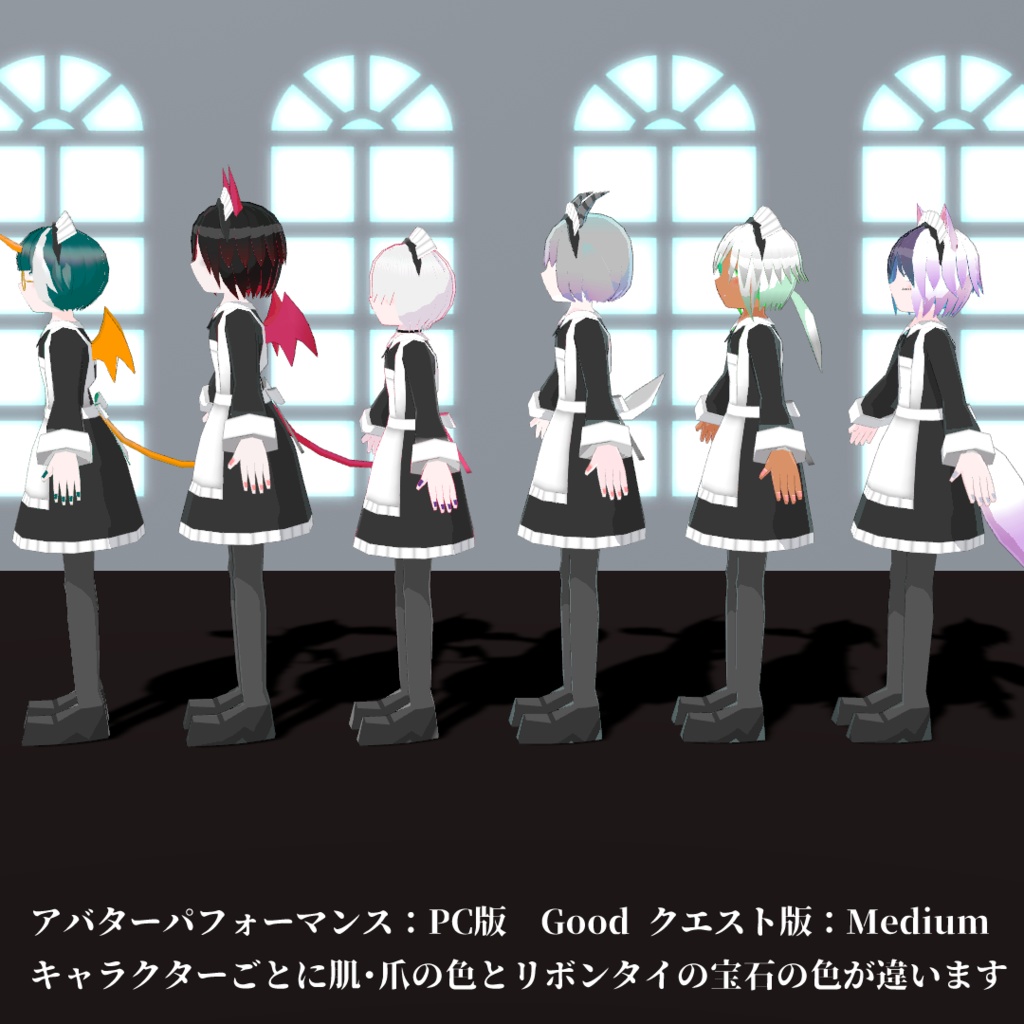 ケミカルアバター用メイド服(男性用)